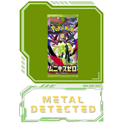 Nihil Zero EX & Above Guaranteed!