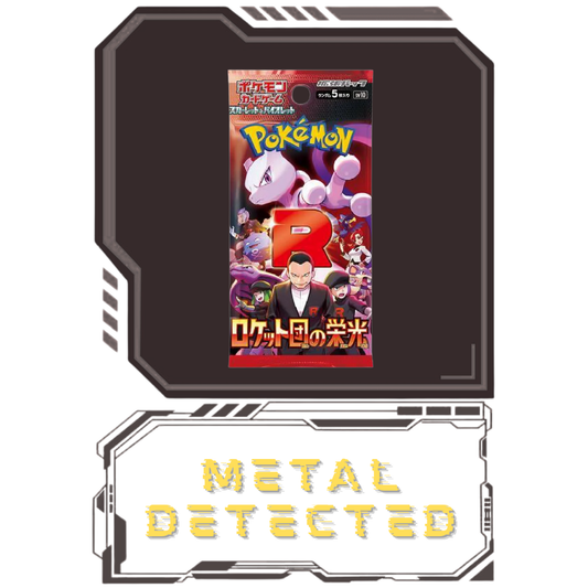 Glory Of Team Rocket EX & Above Guaranteed!