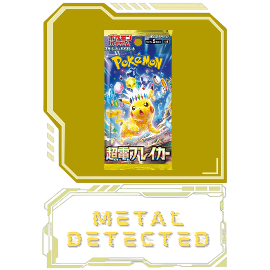 Super Electric Breaker EX & Above Guaranteed!