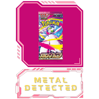 Mega Symphonia EX & Above Guaranteed!