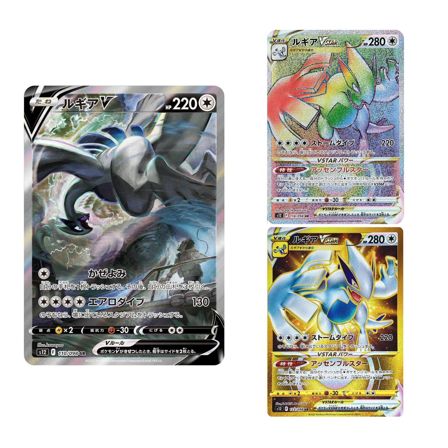 Paradigm Trigger V & Above Guaranteed!