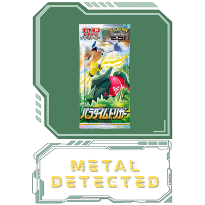 Paradigm Trigger V & Above Guaranteed!